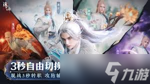 诛仙转换职业_诛仙转职之后之前的装备怎么办_