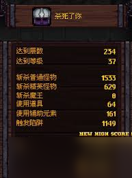 玩符石守护者？护甲竟能这样减伤！你知道吗？