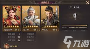 _封神英雄火灵圣母_火灵圣母封的什么