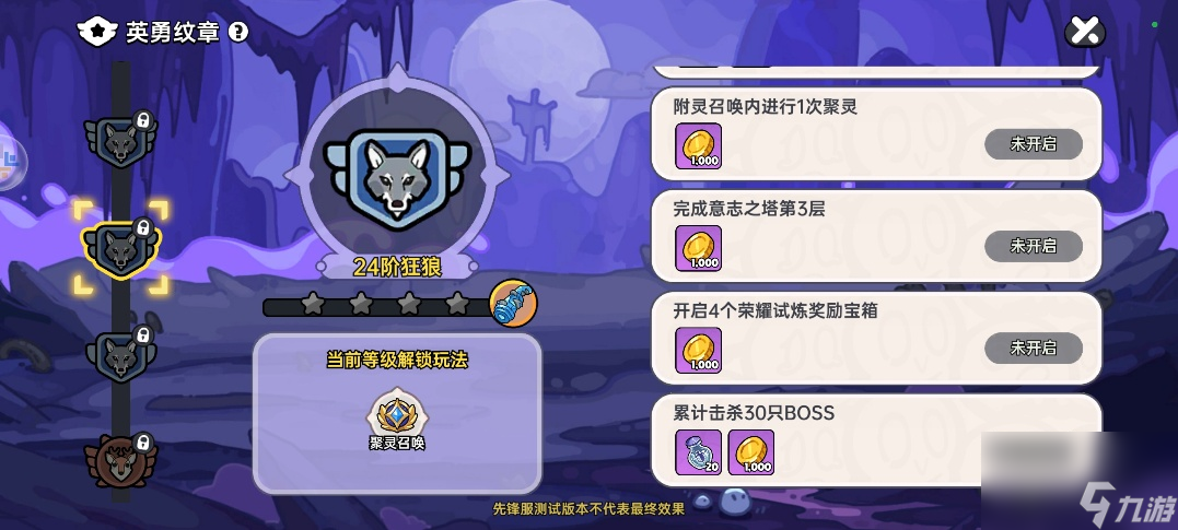 梦幻西游起号攻略__保姆完整攻略