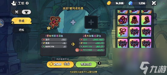 保姆完整攻略__梦幻西游起号攻略
