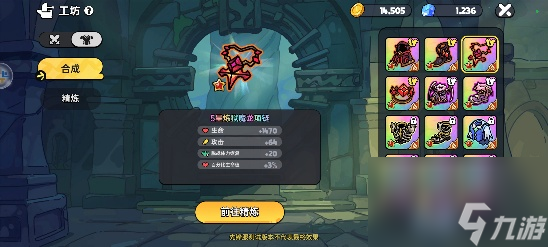 保姆完整攻略__梦幻西游起号攻略