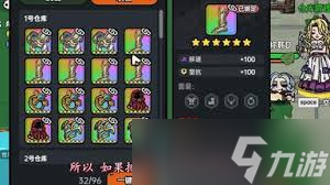 初入英勇之地，这些新手攻略你都知道吗？