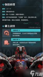 面对炎拳哈鲁曼，你知道该如何精心策划战斗策略吗？