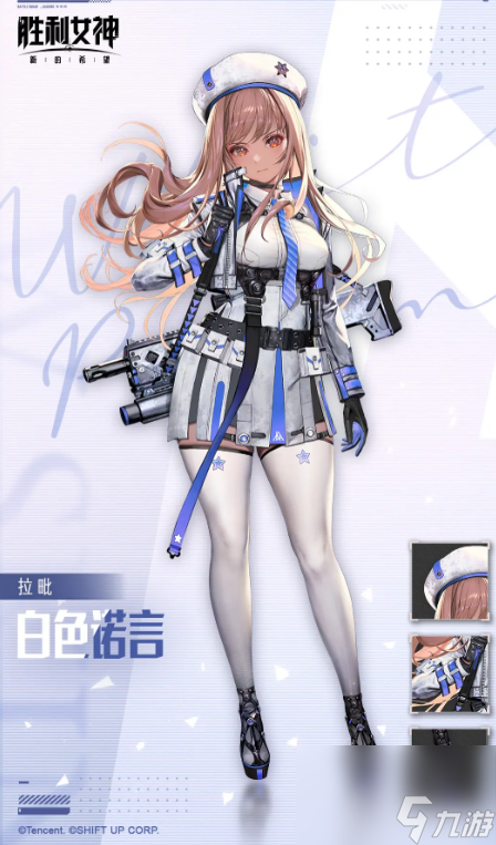 胜利女神发现_小说胜利女神_