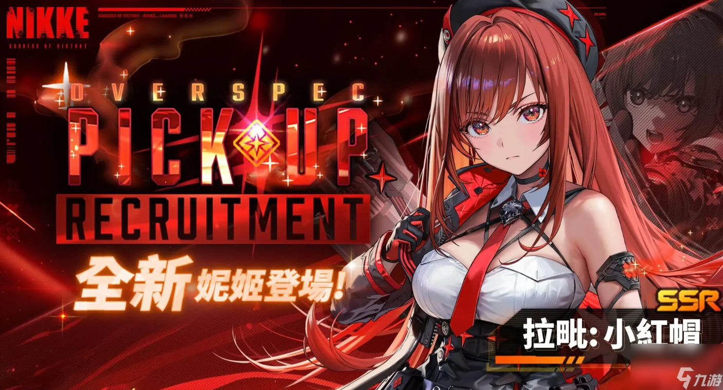 小说胜利女神__胜利女神发现