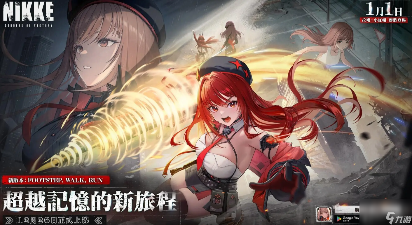 _小说胜利女神_胜利女神发现