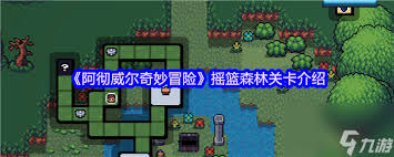 怪物攻略大盘点！你能应对这些攻击方式吗？