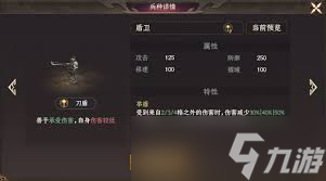 封神枪攻击模式独特？技能搭配指南助你打出高额伤害