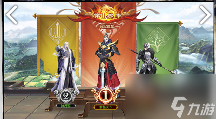 神将三国手游器械玩法大揭秘？这些攻略你知道吗