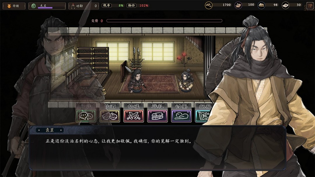 《三国猛将》_三国猛将是永久叠加吗_