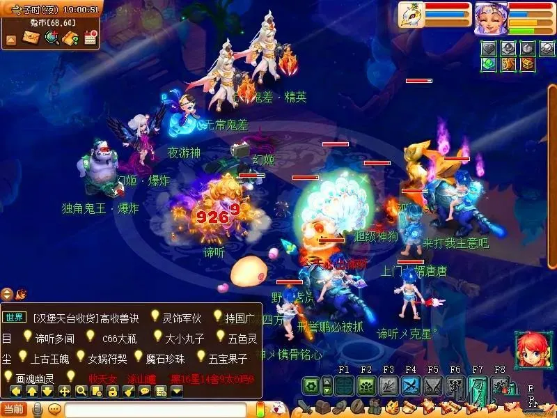 网易梦幻西游策划_梦幻西游总策划_