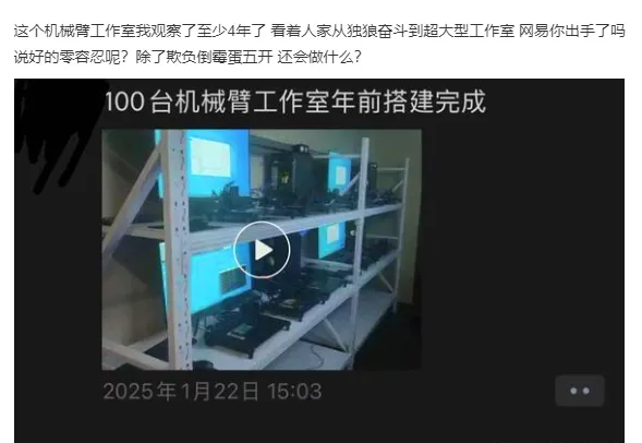 网易梦幻西游策划_梦幻西游总策划_