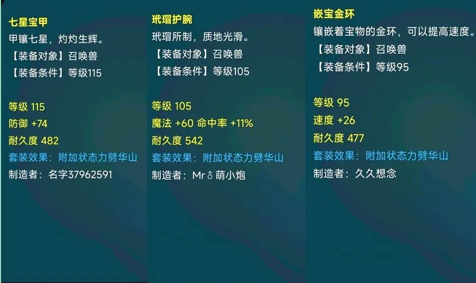 _网易梦幻西游策划_梦幻西游总策划