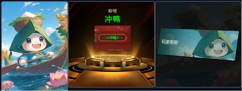 端午粽视频_端午粽语音_