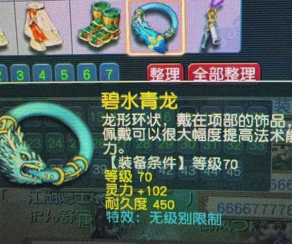 梦幻西游：家里买的地挖出石油，好友变石油大亨，抱紧大腿能起飞__梦幻西游：家里买的地挖出石油，好友变石油大亨，抱紧大腿能起飞