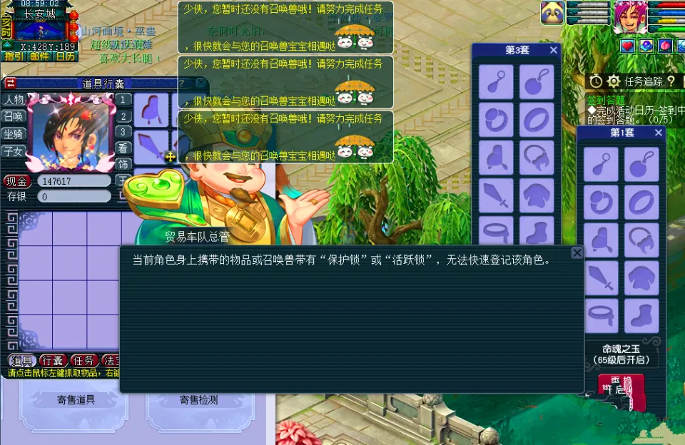 梦幻西游：家里买的地挖出石油，好友变石油大亨，抱紧大腿能起飞_梦幻西游：家里买的地挖出石油，好友变石油大亨，抱紧大腿能起飞_