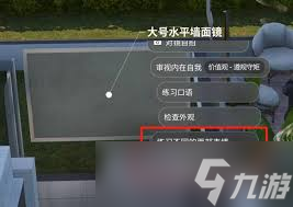 炫舞卓越乐器技能升级_云族是什么_