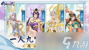 幻世九歌战灵培育玩法有多重要？竟能这样增强角色战斗力