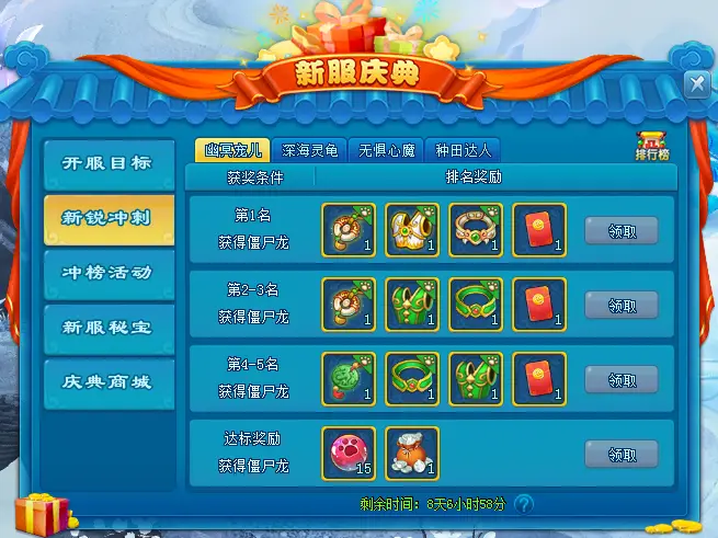 逍遥情缘端游_逍遥情缘pc版_
