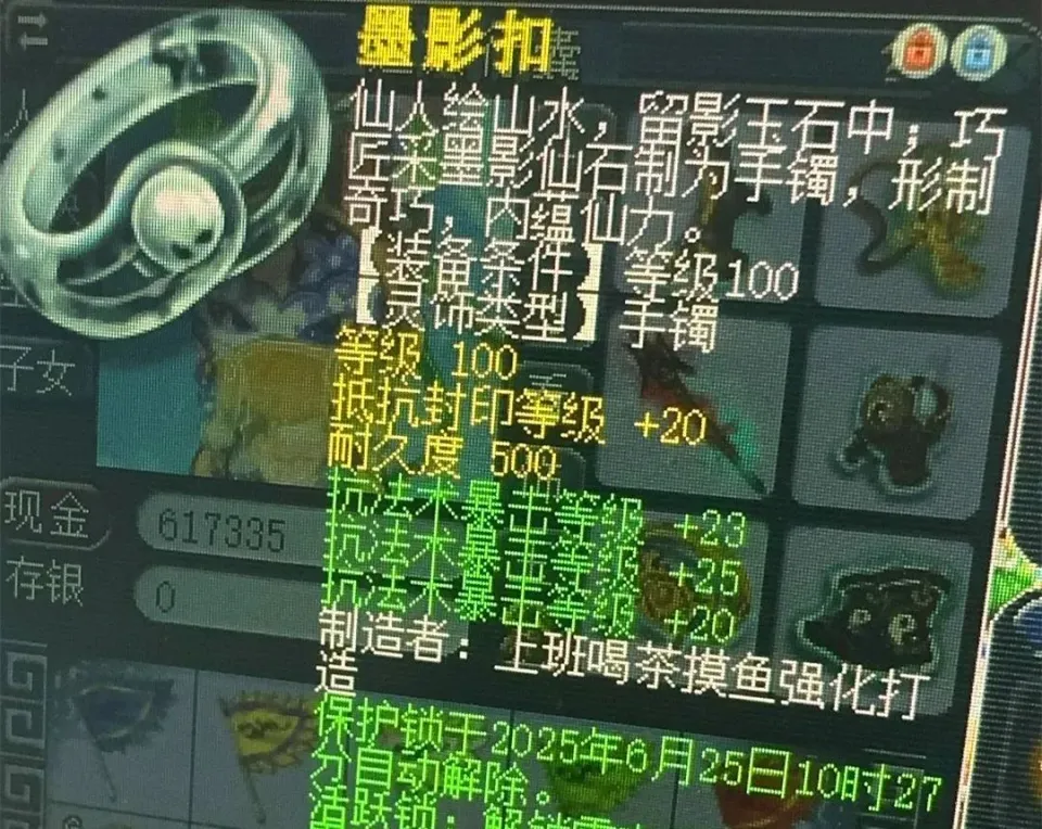 梦幻西游道人高兽决多少钱一本_梦幻西游道人怎么召唤_