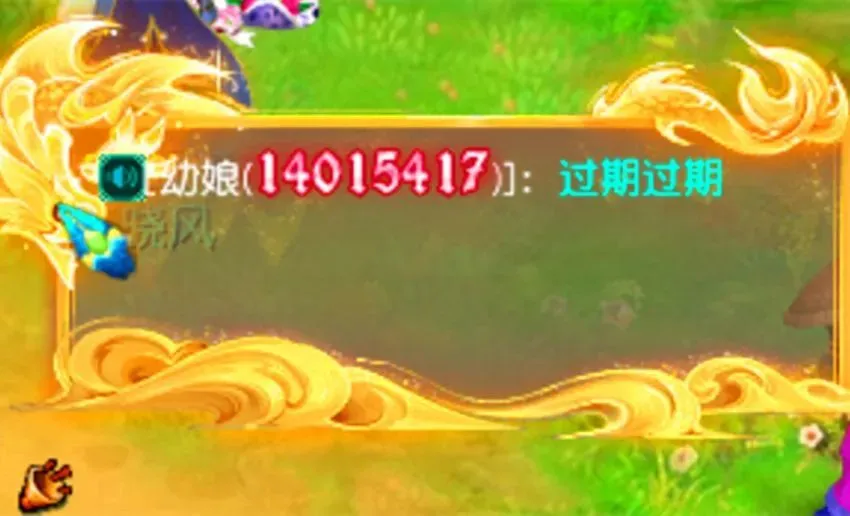 梦幻西游道人高兽决多少钱一本_梦幻西游道人怎么召唤_
