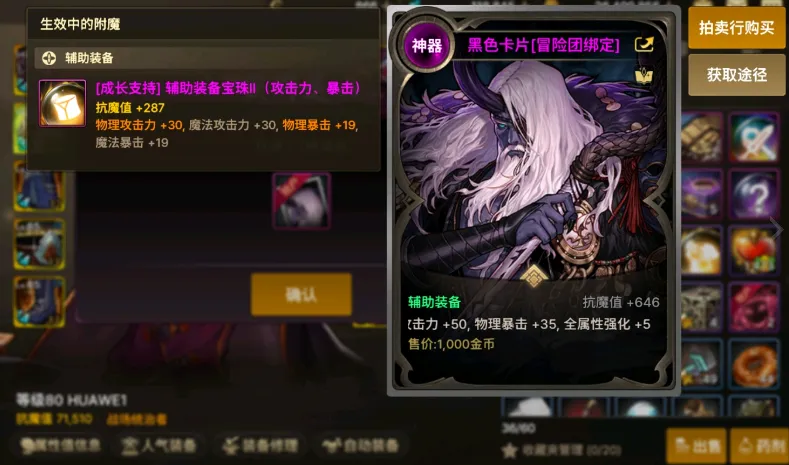 黑龙王子背包需要刷多久__黑龙王子怎么进本了