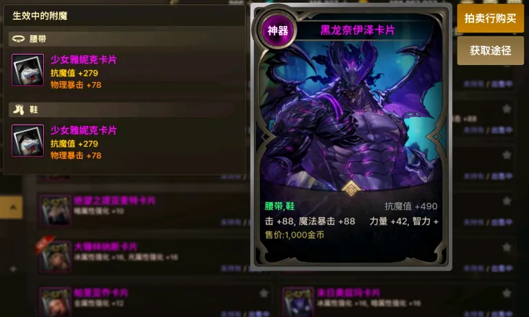 黑龙王子背包需要刷多久__黑龙王子怎么进本了