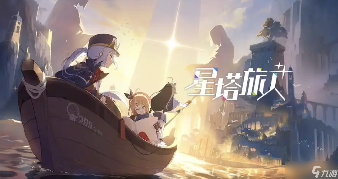 备受瞩目的星塔旅人何时公测？你知道进展到哪一步了吗？