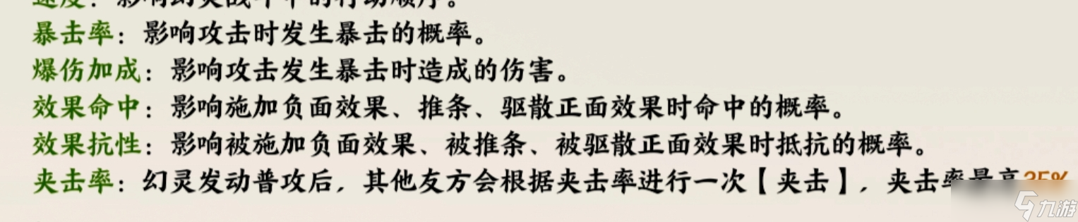 _山海间户型图_山海间下载