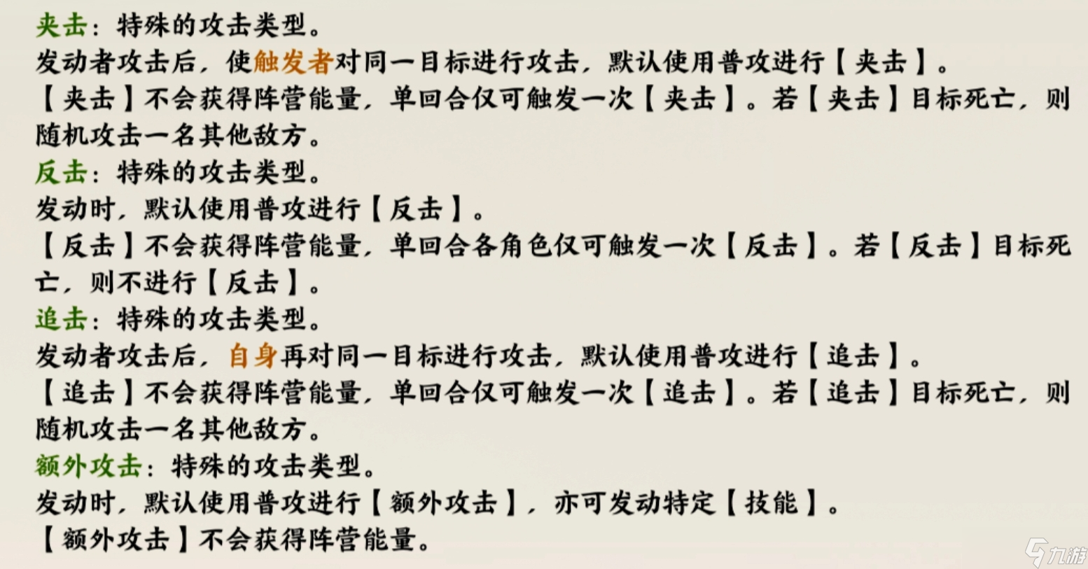 山海间下载_山海间户型图_
