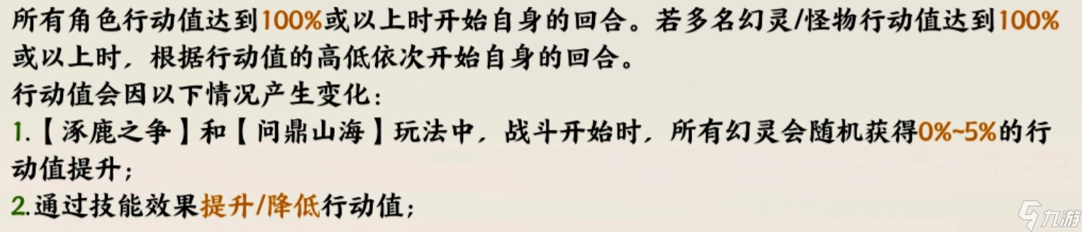 山海间户型图__山海间下载