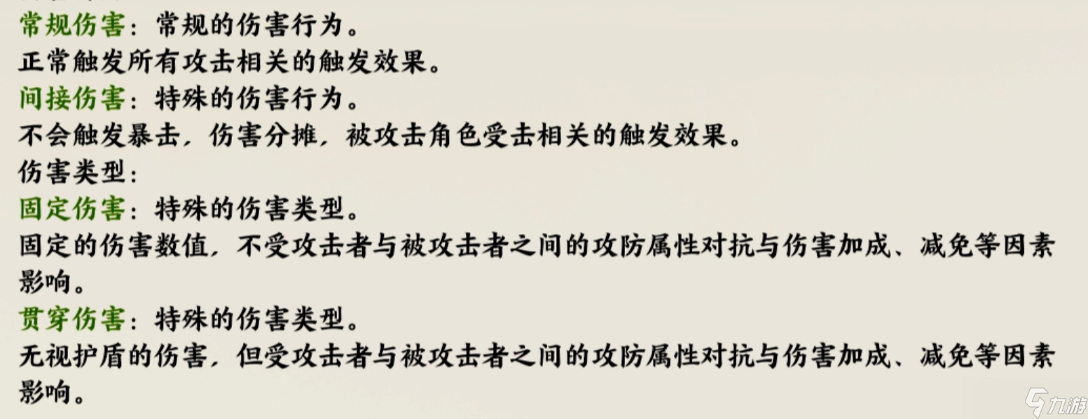 _山海间户型图_山海间下载
