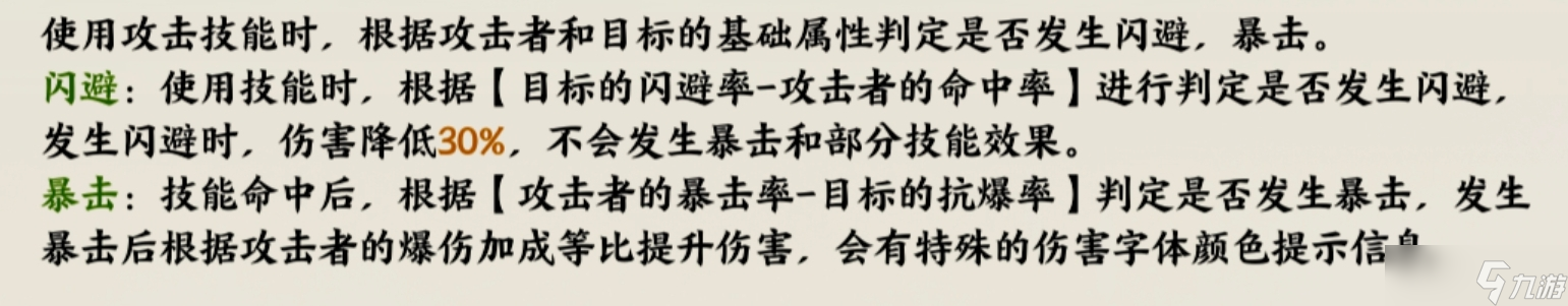 山海间户型图__山海间下载