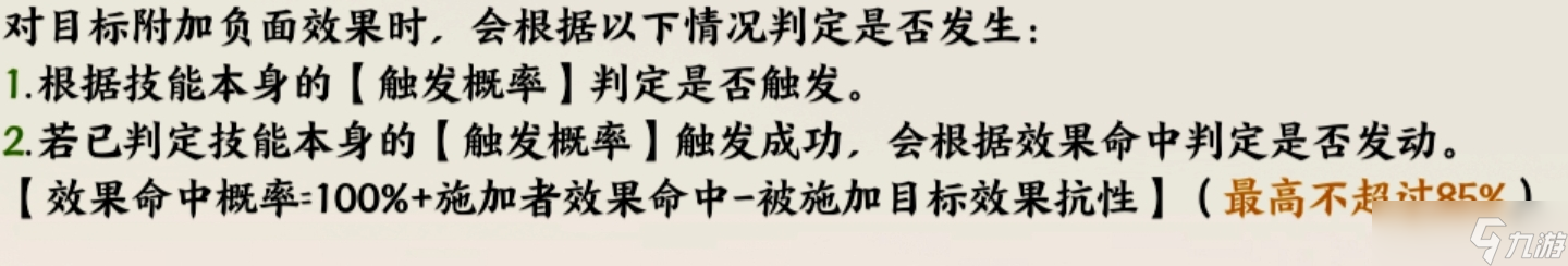 山海间下载_山海间户型图_