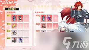 幻世之刺客传说_幻世猎手_