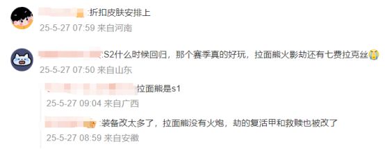 韩国辛拉面30周年_云顶之奕阵容阵容玩法攻略_