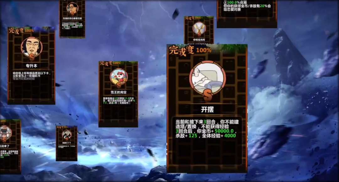 盛宴是什么技能_盛宴的玩法_