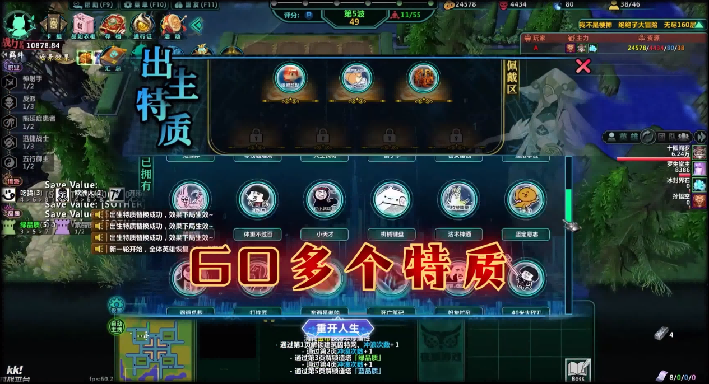 _盛宴的玩法_盛宴是什么技能