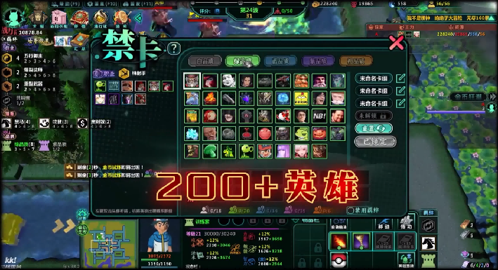 _盛宴的玩法_盛宴是什么技能