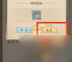 这城有良田升错星咋解决？详细步骤来了