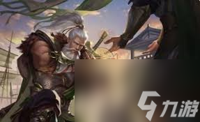 三国杀界程普技能是什么？这里有你想要的答案