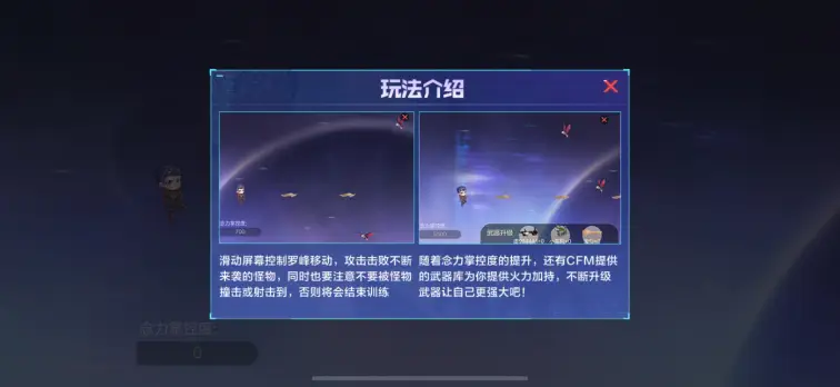 _穿越火线玩偶是干嘛用的_手游穿越火线玩偶