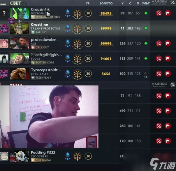 整整24小时 DOTA2史上最长对局诞生，Steam老板亲自致贺__整整24小时 DOTA2史上最长对局诞生，Steam老板亲自致贺