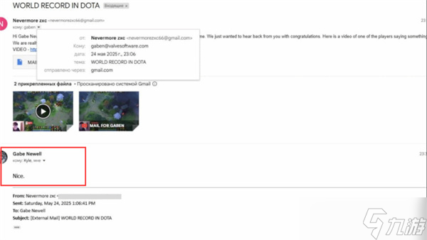 _整整24小时 DOTA2史上最长对局诞生，Steam老板亲自致贺_整整24小时 DOTA2史上最长对局诞生，Steam老板亲自致贺