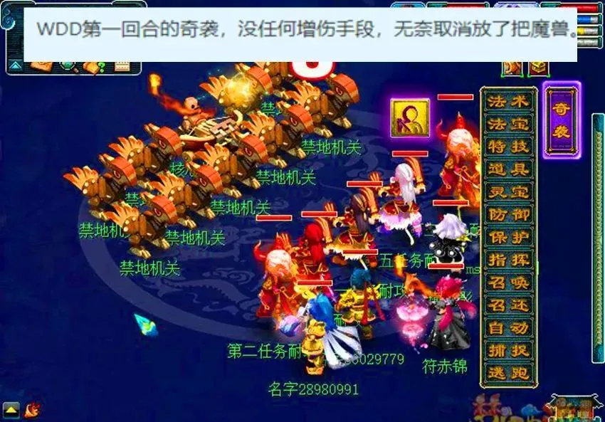 梦幻西游加耐久度__梦幻西游护盾上限