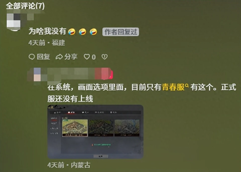 率土之滨青春服放大招？水墨风新装竟藏这般魅力