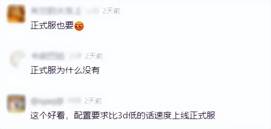 网易又放大招，旗下SLG手游登录小程序，画面让玩家直呼真香！__网易又放大招，旗下SLG手游登录小程序，画面让玩家直呼真香！