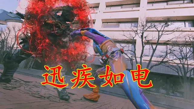 _主宰打法_主宰什么效果