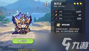 英勇之地吞吞鼠装备怎么选__英勇之地吞吞鼠装备怎么选